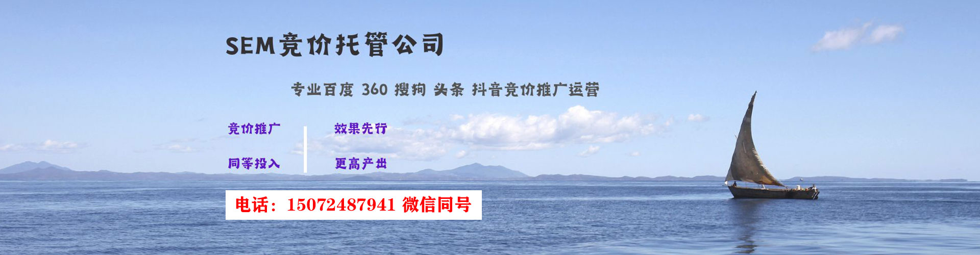 叙州百度推广排名